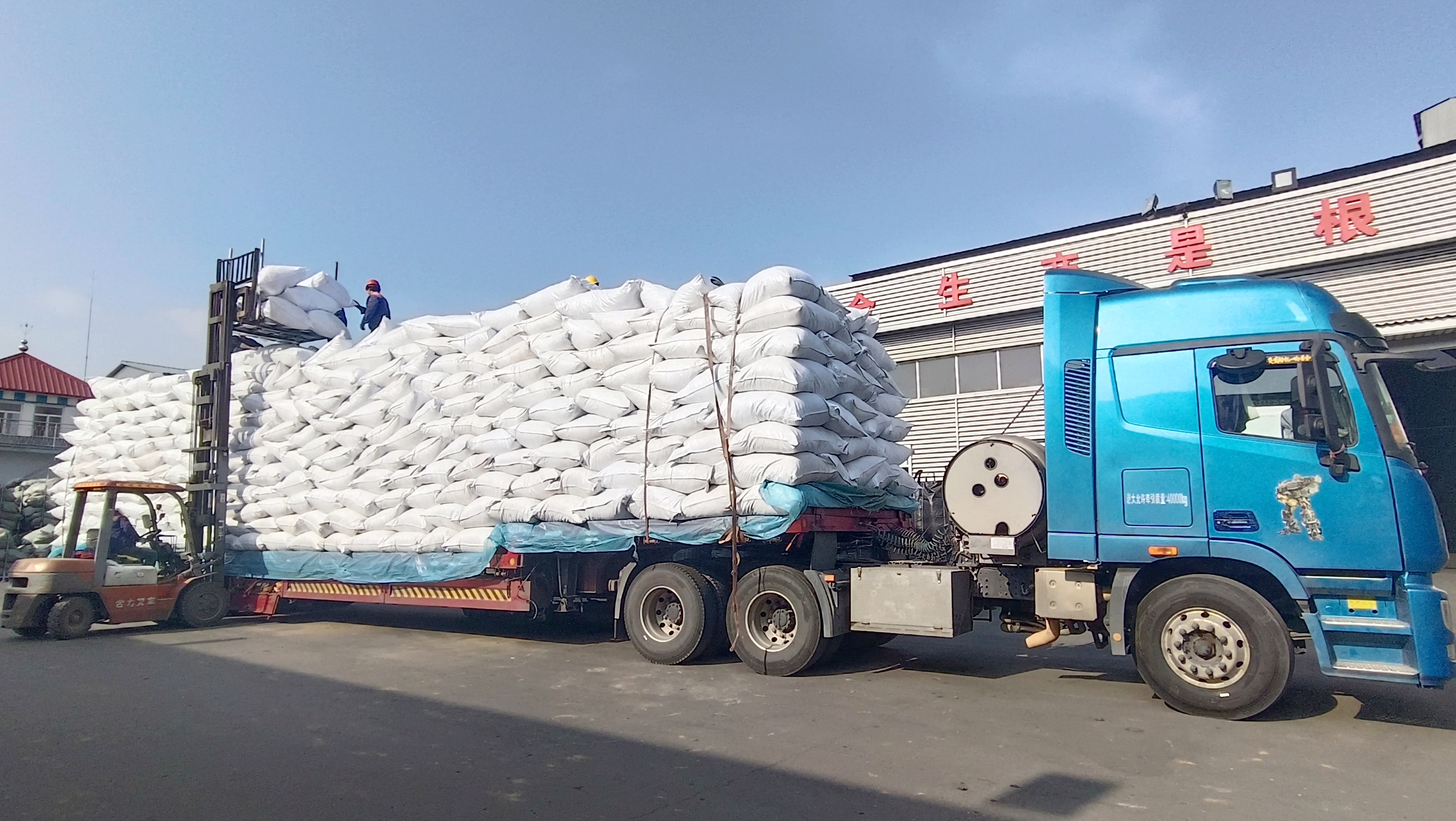 把握機(jī)遇、鉚足干勁、承勢(shì)而上